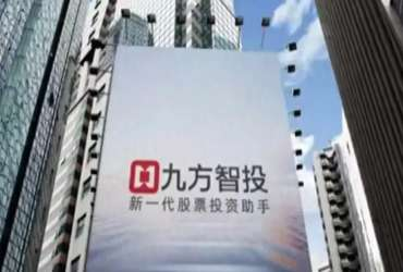 AI重构投顾生态：九方智投控股(09636.HK)如何以技术引擎破解行业困局