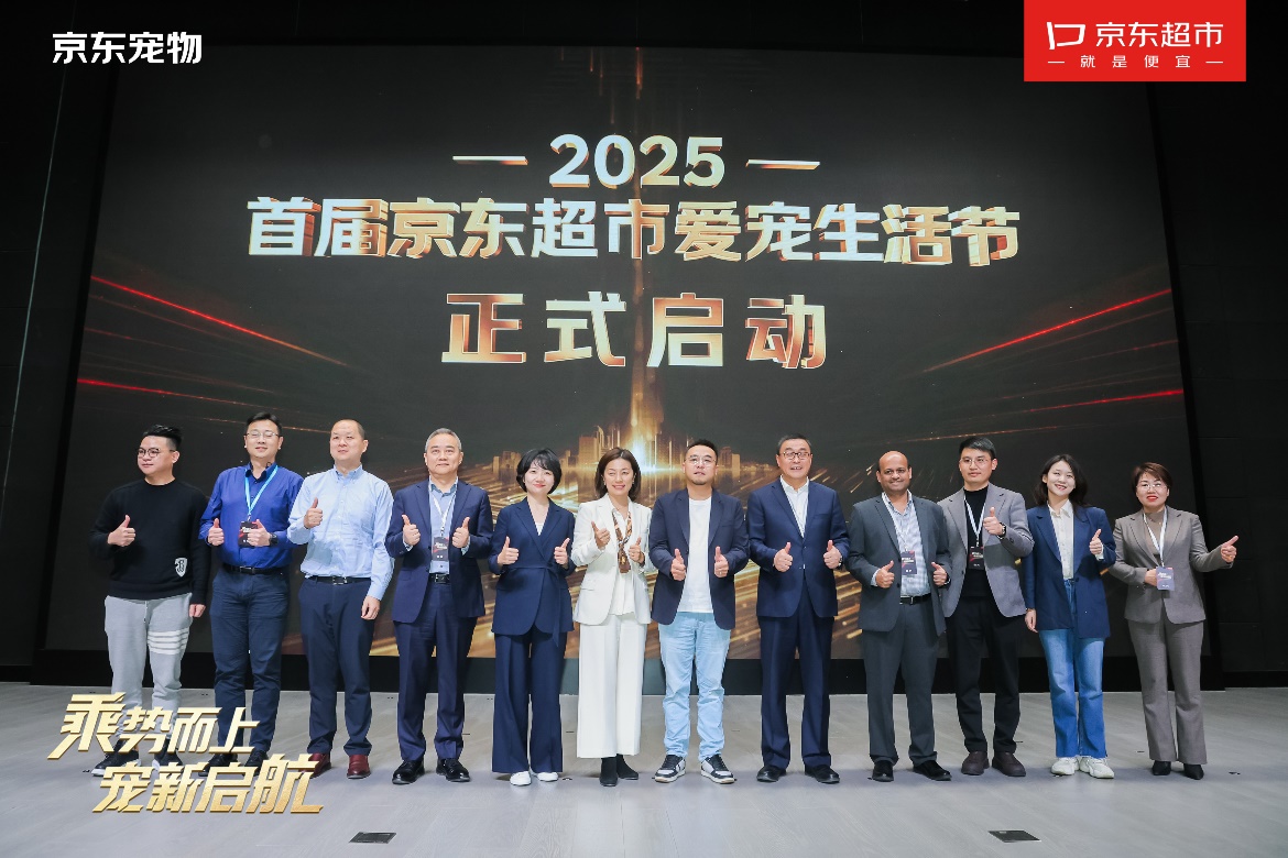 京东加磅力推宠物业务：亿元补贴 分析百万商品基因图谱 让千万爆品翻倍