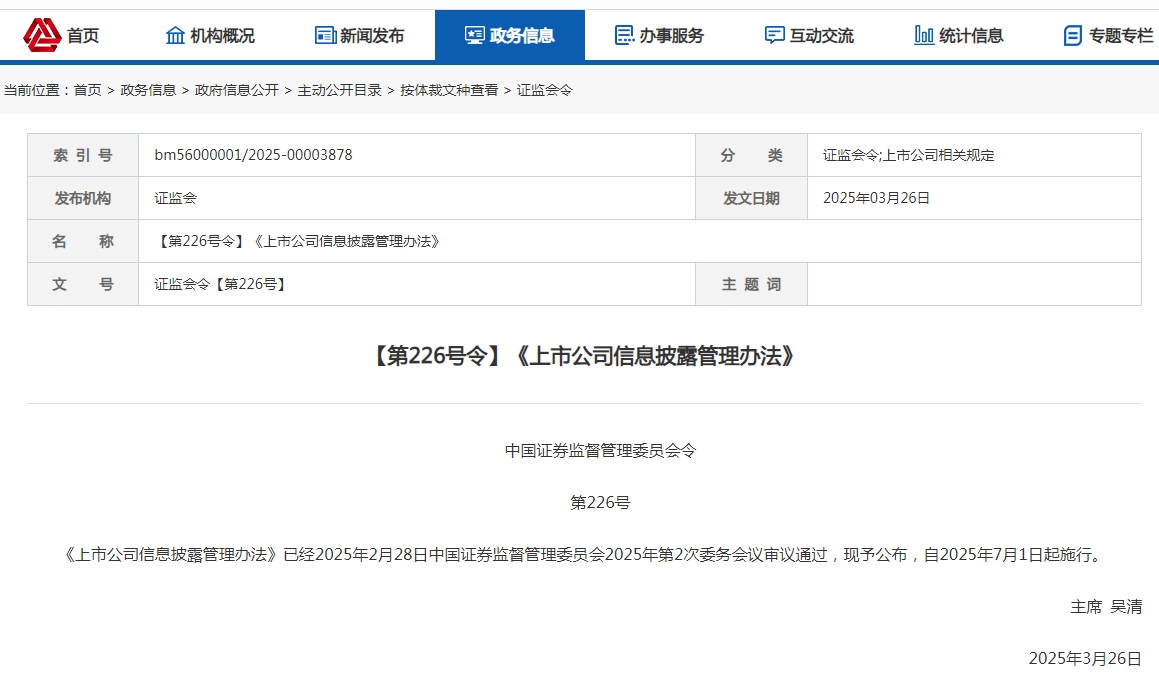 依法对长和港口交易进行审查，维护社会公共利益！市场监管总局重磅发声，负责反垄断执法二司出面，长和集团卖港口计划暂缓