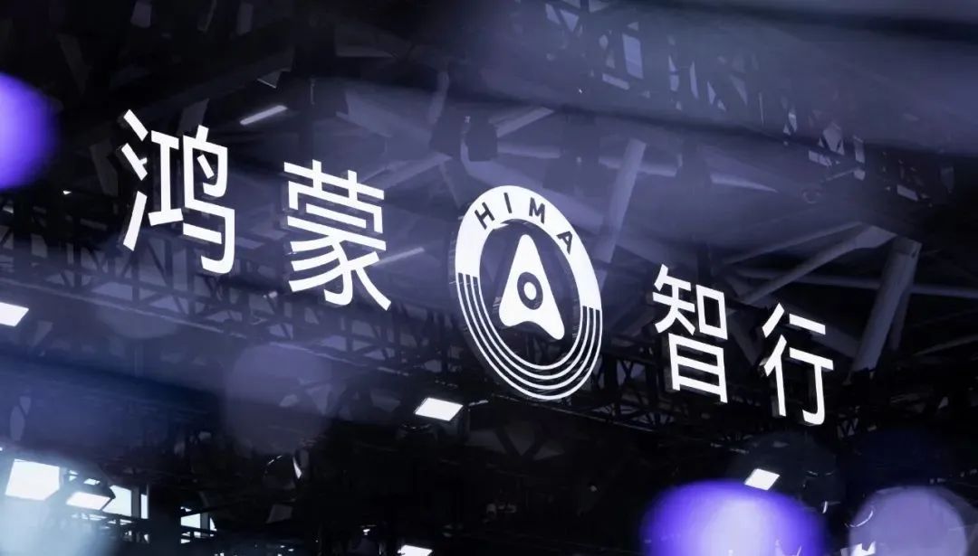 鸿蒙智行尊界S800来袭，或将重塑国产豪车新高度