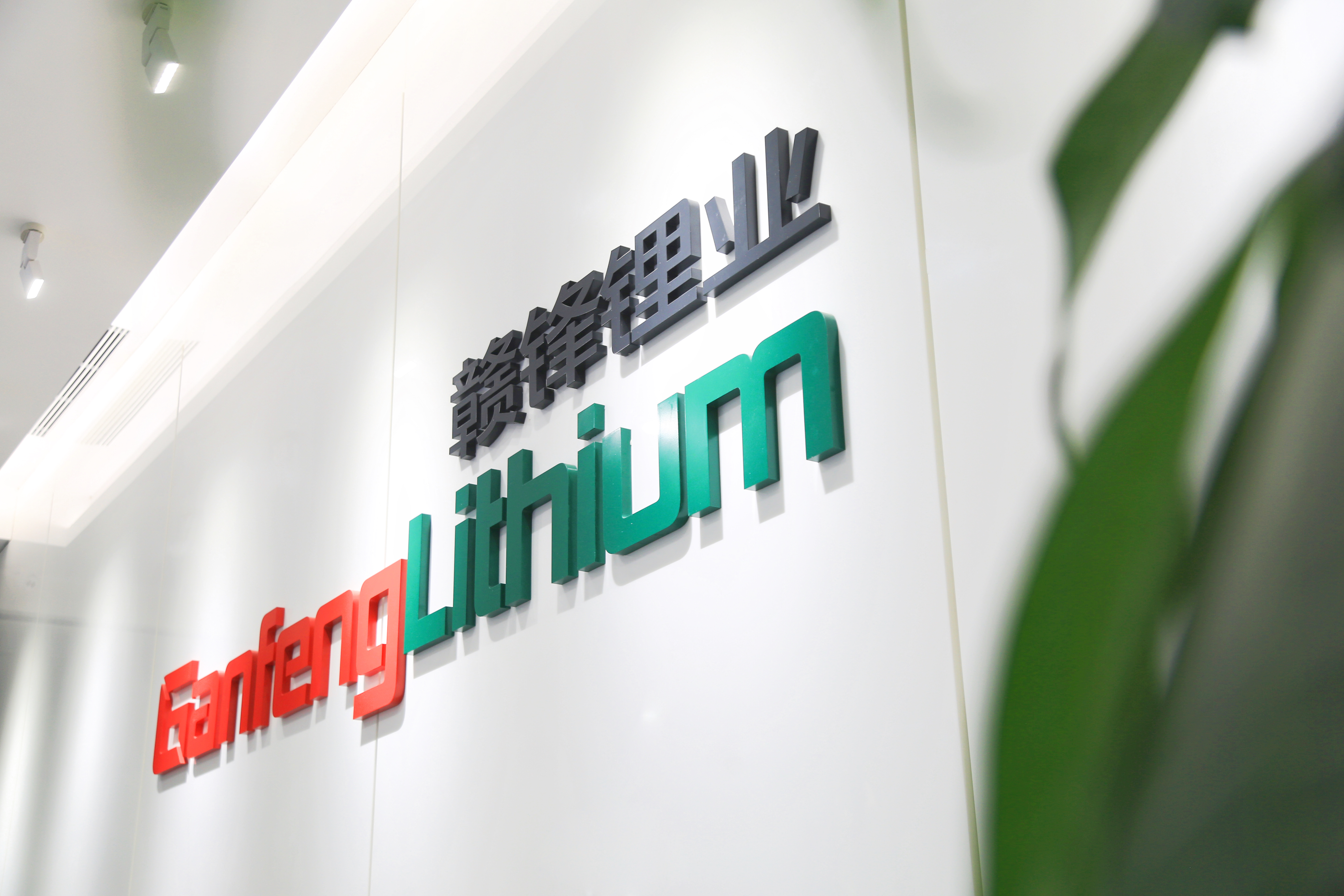 赣锋推出长续航全地形机器人电池，加速具身智能动力迭代