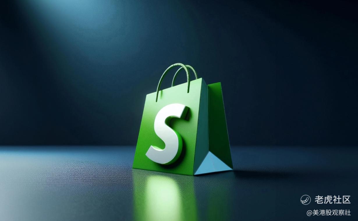 从“物流竞赛”到“B2B赋能”：Shopify的战略回归如何重燃增长引擎？