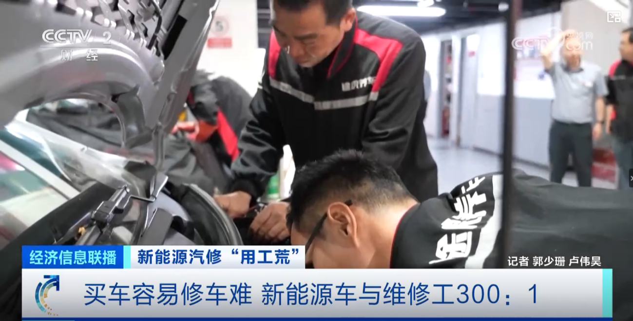 途虎养车2024再攀高峰：深耕新能源车后市场，近7000家工场店覆盖全国百城千县