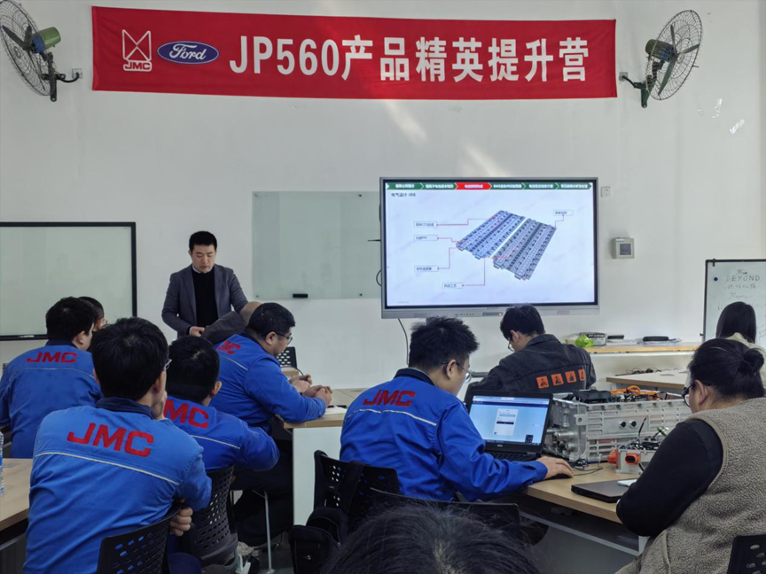 江铃集团携手赣锋动力 | 以技术赋能服务，共筑新能源售后新标杆