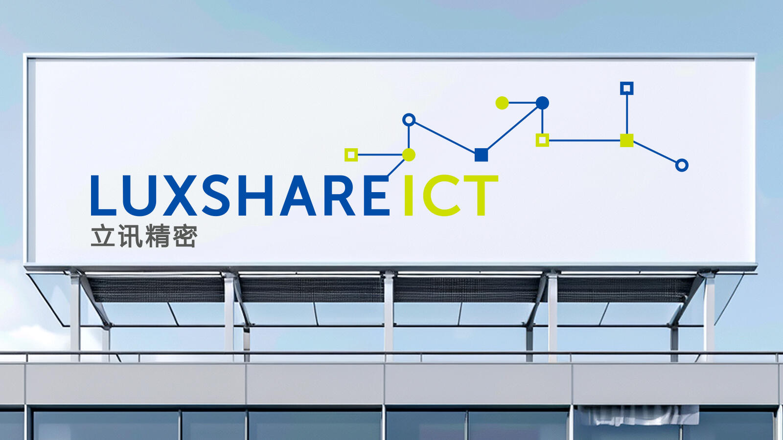 立讯精密或将赴港上市？官方不予置评，背靠苹果业务占比超 70%