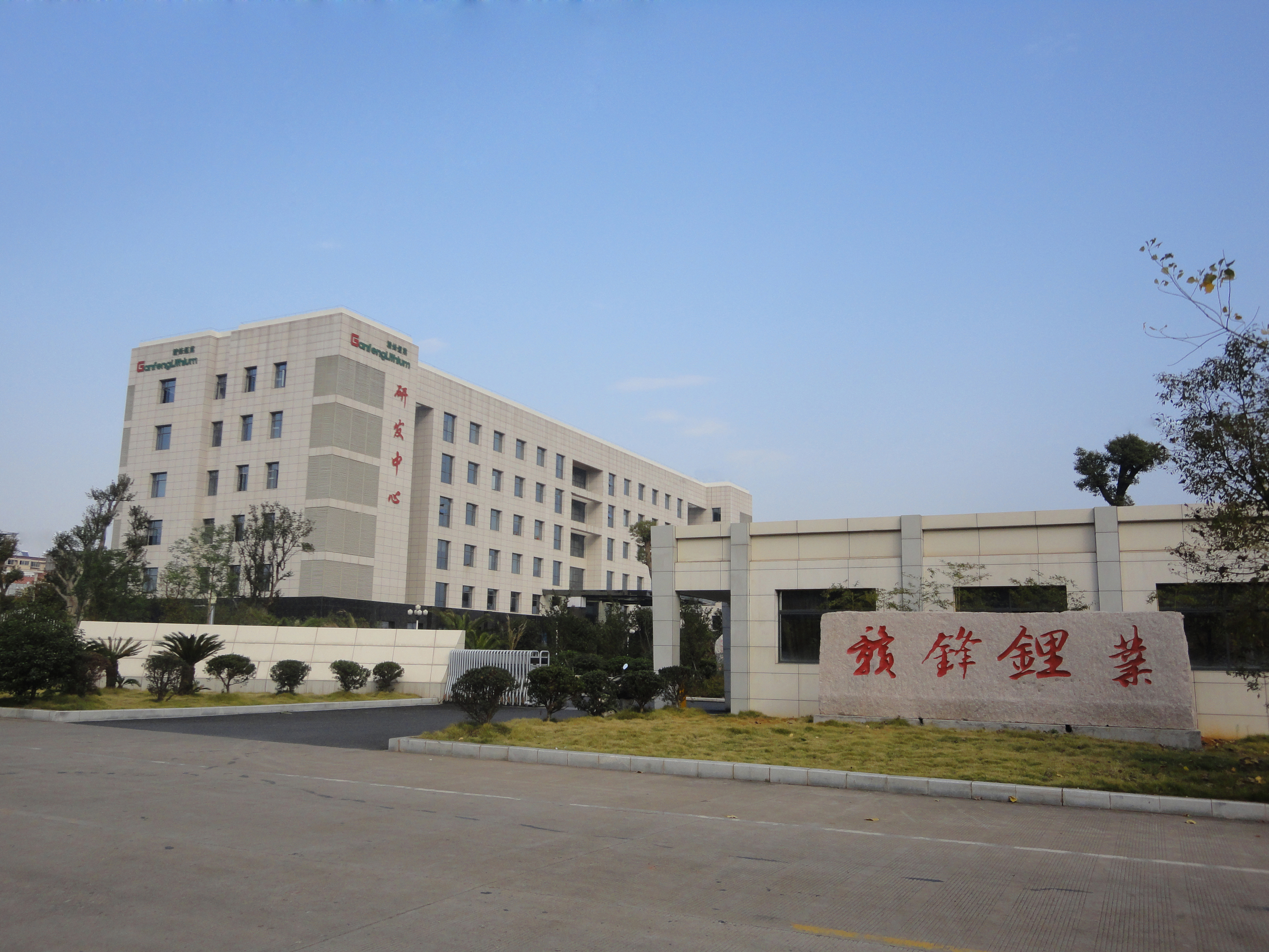 固态电池：一场颠覆能源未来的技术革命与赣锋锂业(002460.SZ)的“全链路突围”