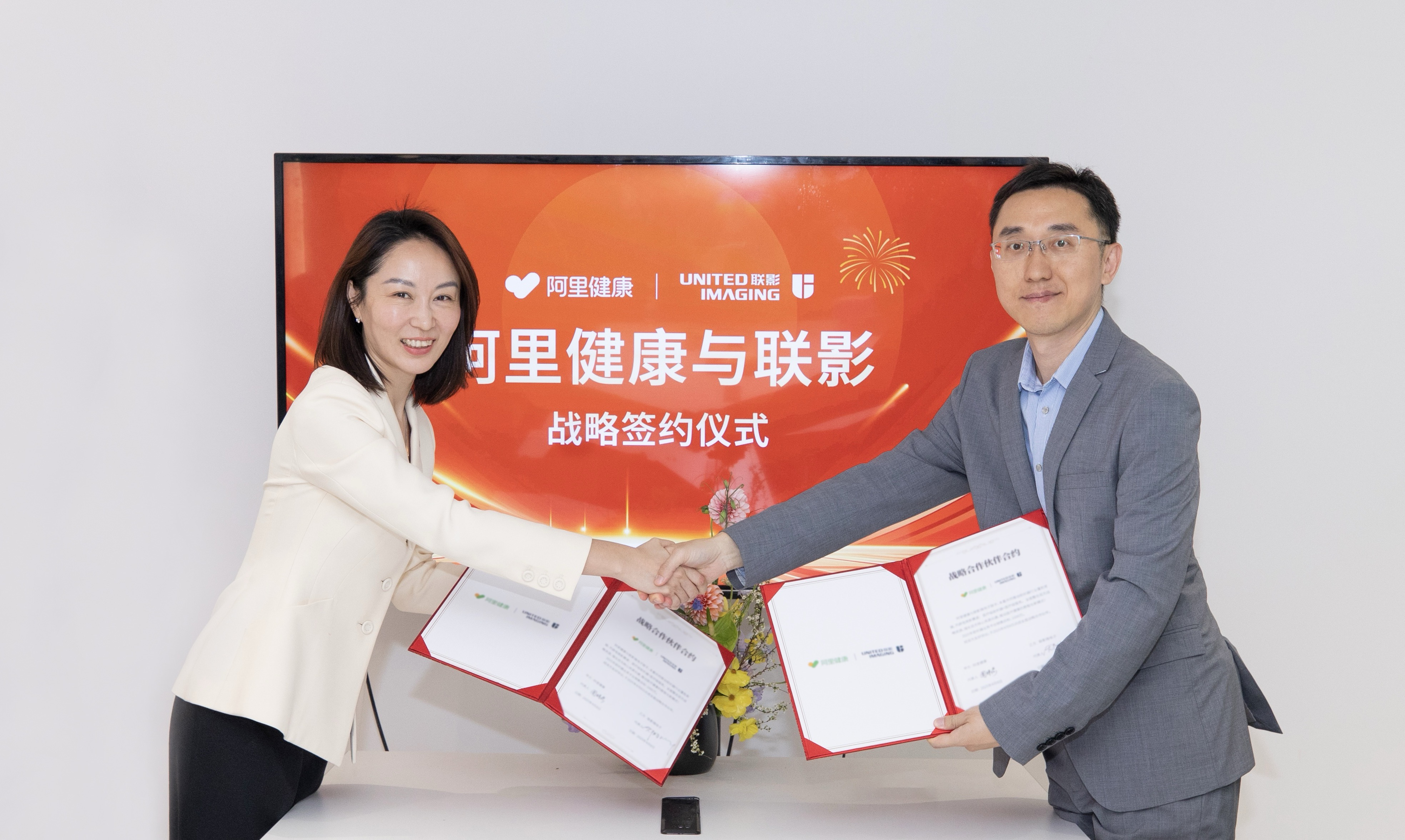 天猫健康与联影微电子达成全面战略合作 共建医疗级助听器创新生态‌