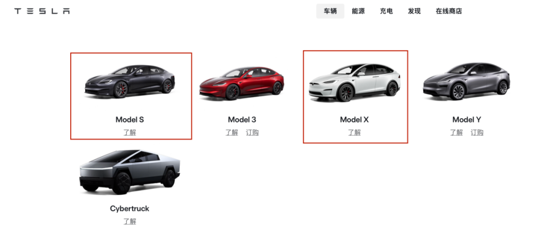 突发！特斯拉在中国停售Model S及X新车，两车型均为进口车型，贸易战烧到马斯克身上，今年身价已经缩水1210亿美元