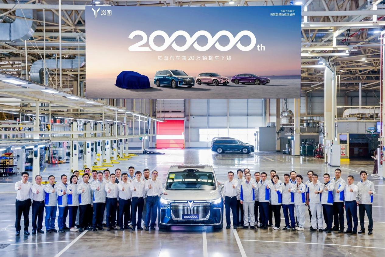 20万辆下线背后的岚图样本：央国企如何破局高端新能源市场