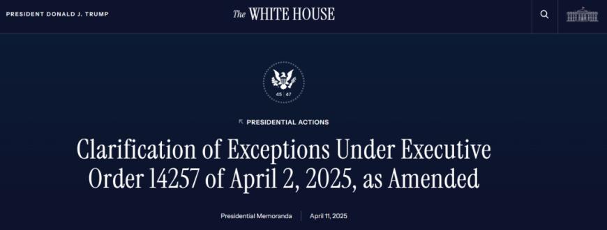 特朗普否认关税豁免！