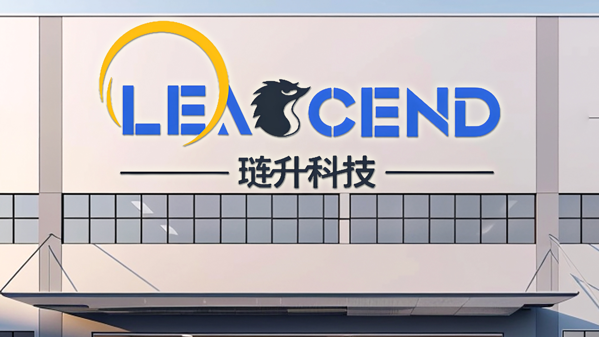 四川富豪黄明良的光储豪赌：琏升科技收购中兴系兴储世纪，是协同突围还是饮鸩止渴？