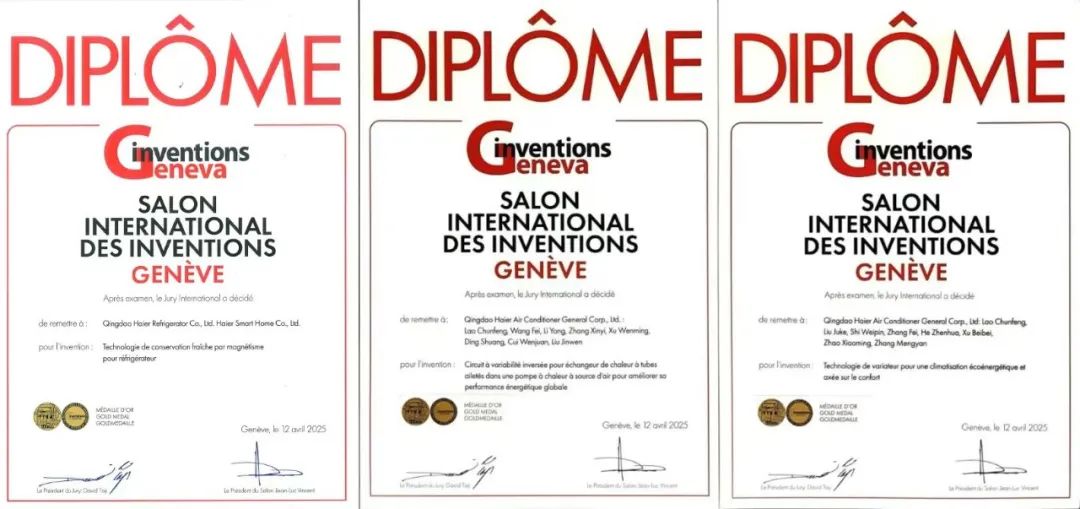 空调速冷省电，冰箱锁鲜60天！海尔智家日内瓦国际发明展获三金行业最多