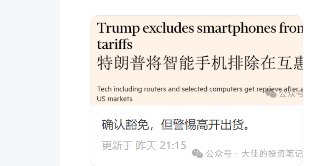 无论如何，我们的出路就只有一个——刺激内需