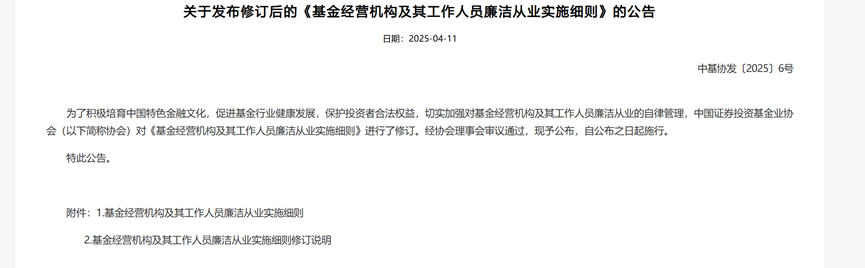 私募透视镜 |沪指六连涨：美容护理板块领涨！“宝藏私募”最新策略：保持乐观，以底线思维配置优质资产