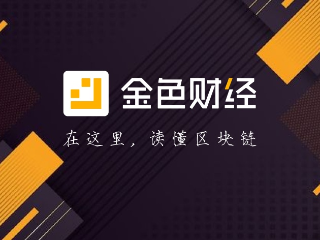 数据：目前BTC挖矿高度中心化 六大矿池挖出超95%区块