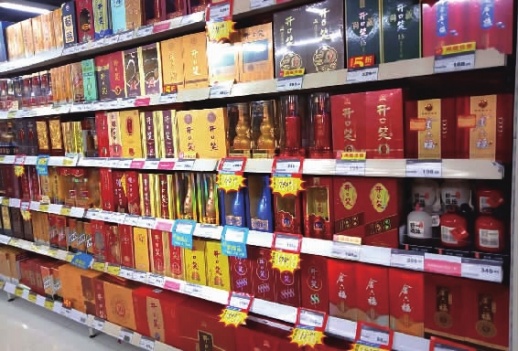 假日来临白酒不涨反跌？真相让人大跌眼镜