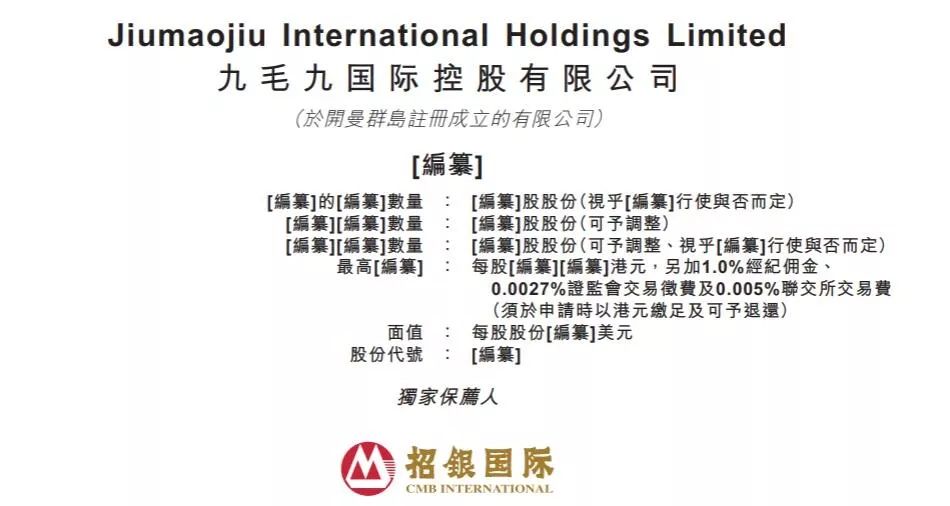 九毛九上市？浅谈太二网红店火热背后的冷思考