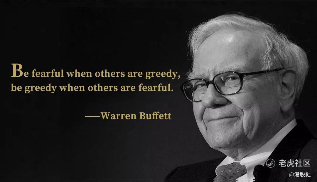 【至IN热点】巴菲特二季度利润大增86%，是谁说老爷子落伍了？