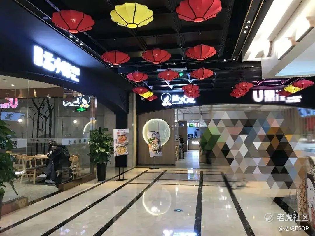 10元店！还是那个可以谈恋爱的海底捞吗？