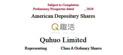 美团做客、百度入股，4万骑手护送趣活（QH.US）赴美上市