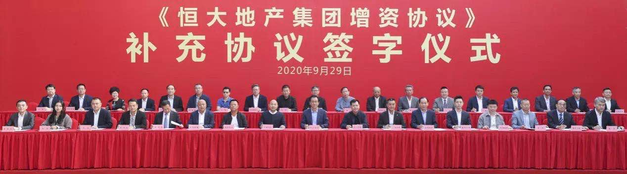 许家印：5天暴打空头，够狠、够野，玩的很溜！