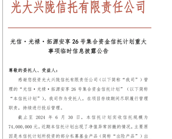 私募透视镜|头部私募坚定“在场”！券商研报：高股息资产与避险品种被视作对冲市场波动关键配置