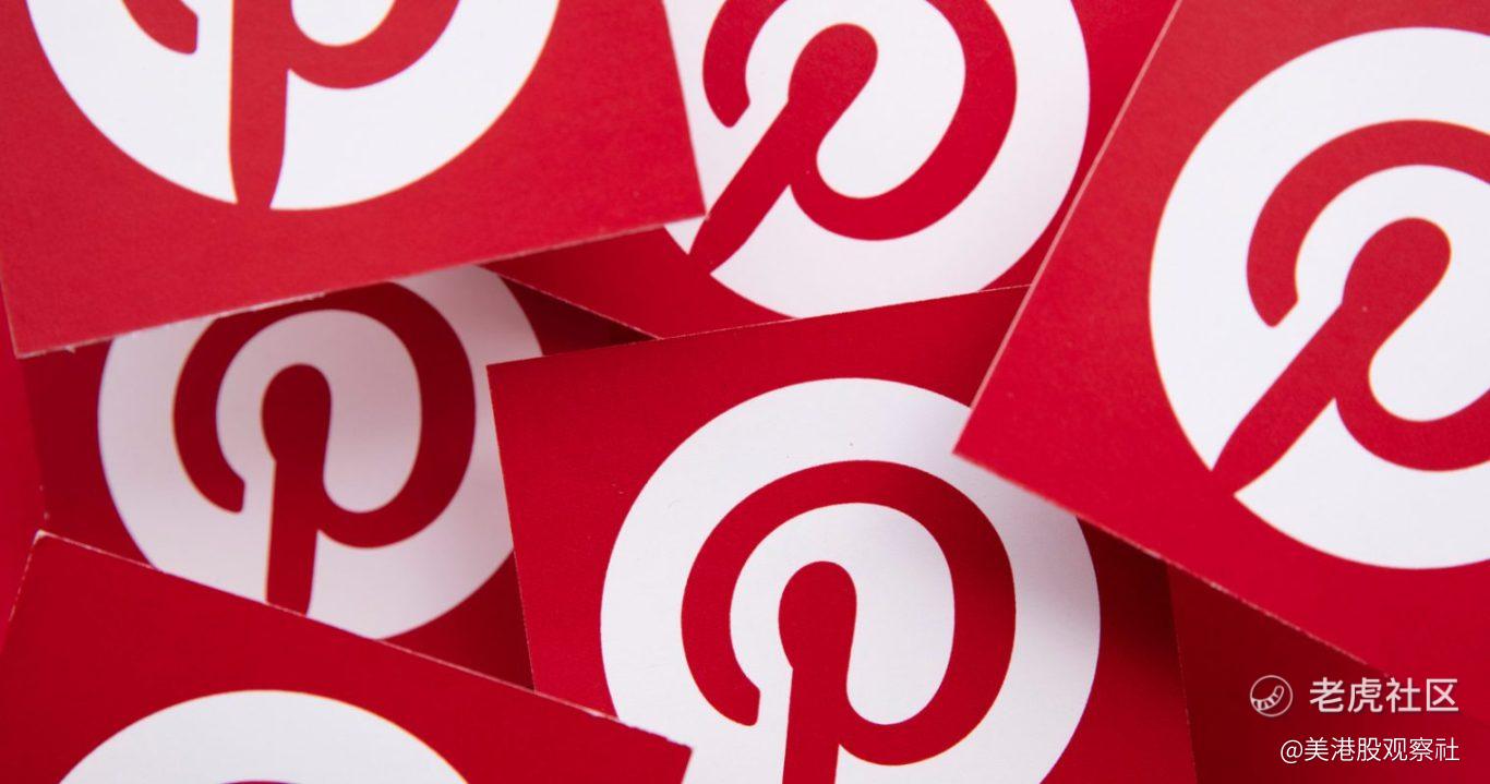 用户增长超疫情峰值，股价却腰斩：Pinterest的价值回归还剩几道坎？