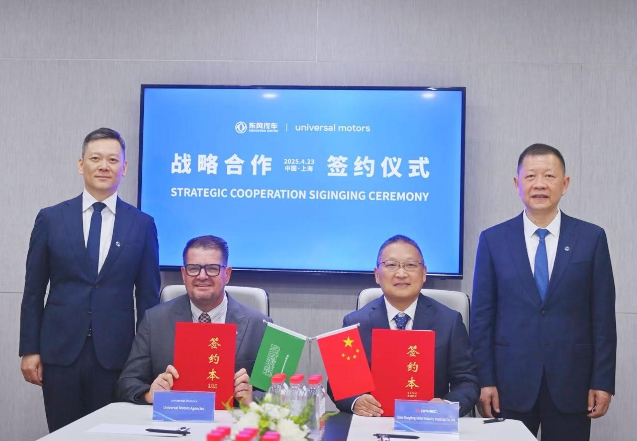 落子沙特，布局中东 东风汽车谱写“一带一路”发展新篇章