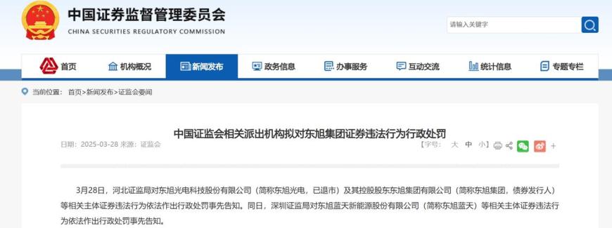 先把金鹰基金拉进“黑名单”吧！大股东爆雷、法律纠纷以及旗下公募产品业绩
