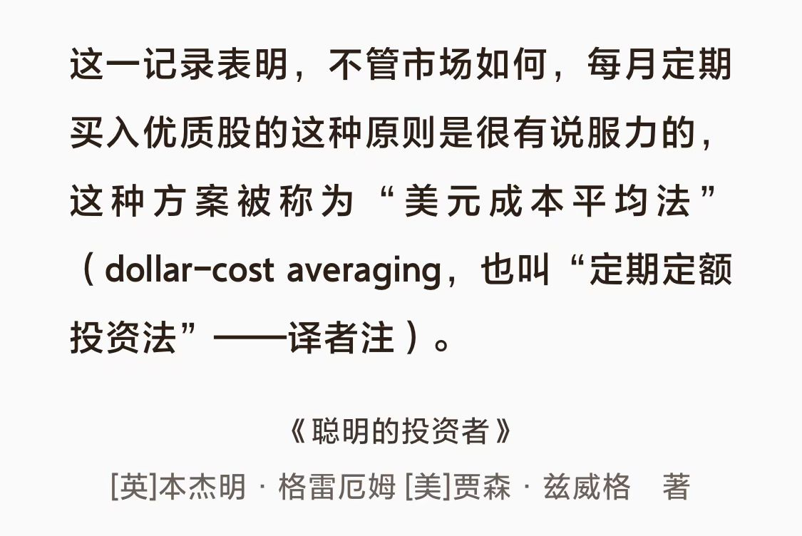 两种穿越周期的投资方法论