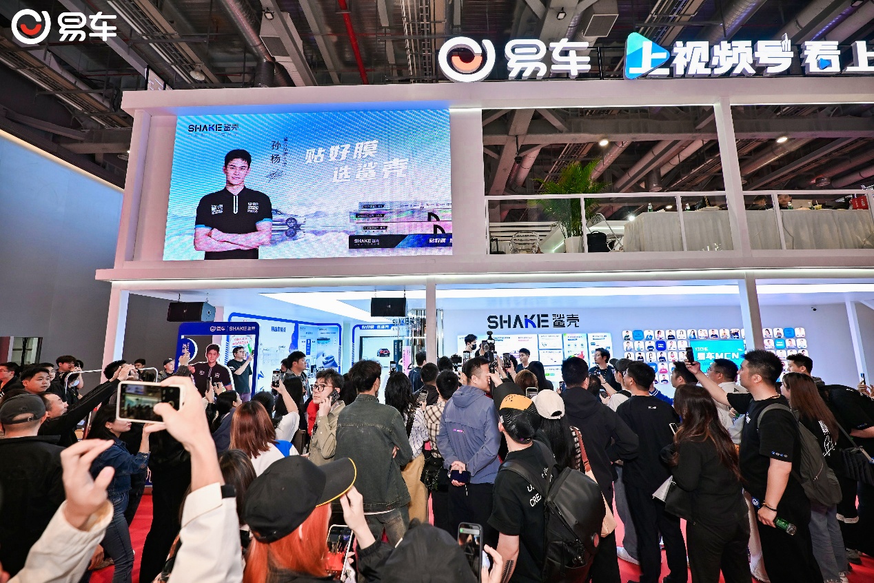 膜力全开，易车鲨壳首次亮相上海车展