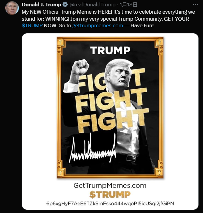 特朗普“特朗普币大股东晚宴”：前25名可进白宫，币价暴涨60%引发热议