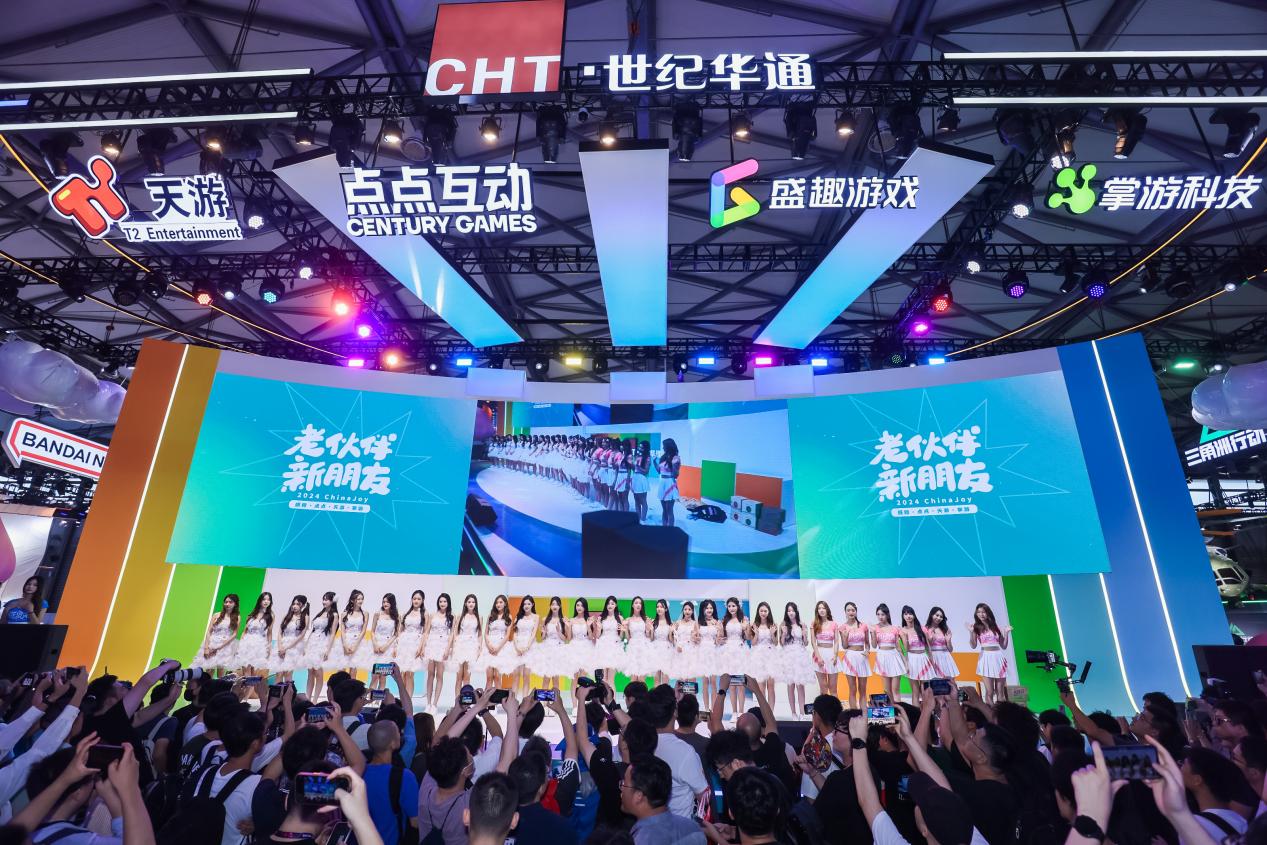 世纪华通25年一季度力揽81亿，24全年首破226亿 双登历史新高