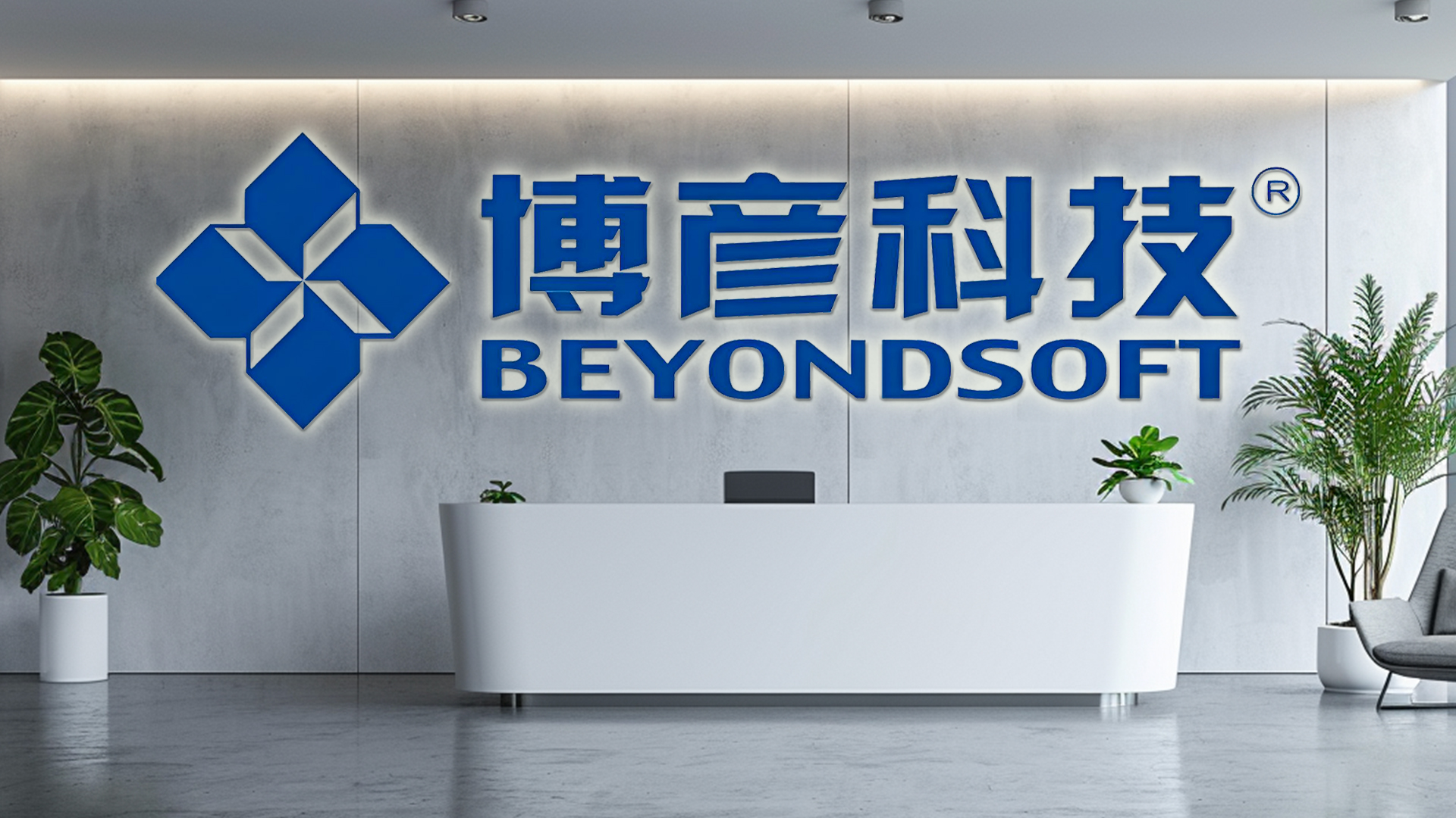 博彦科技2024年净利润暴跌42.81%，新业务投入拖累业绩