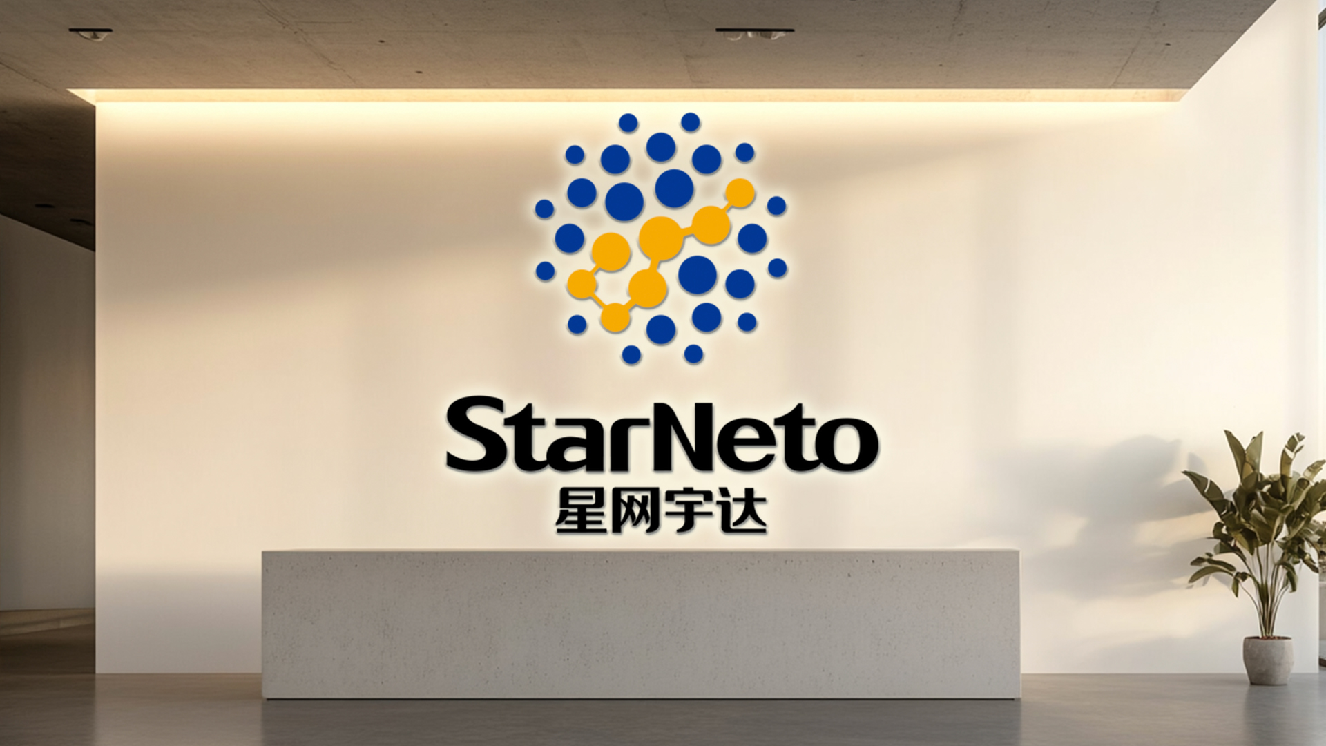 星网宇达2024年巨亏2.28亿：军工订单骤减拖累业绩，营收暴跌45%