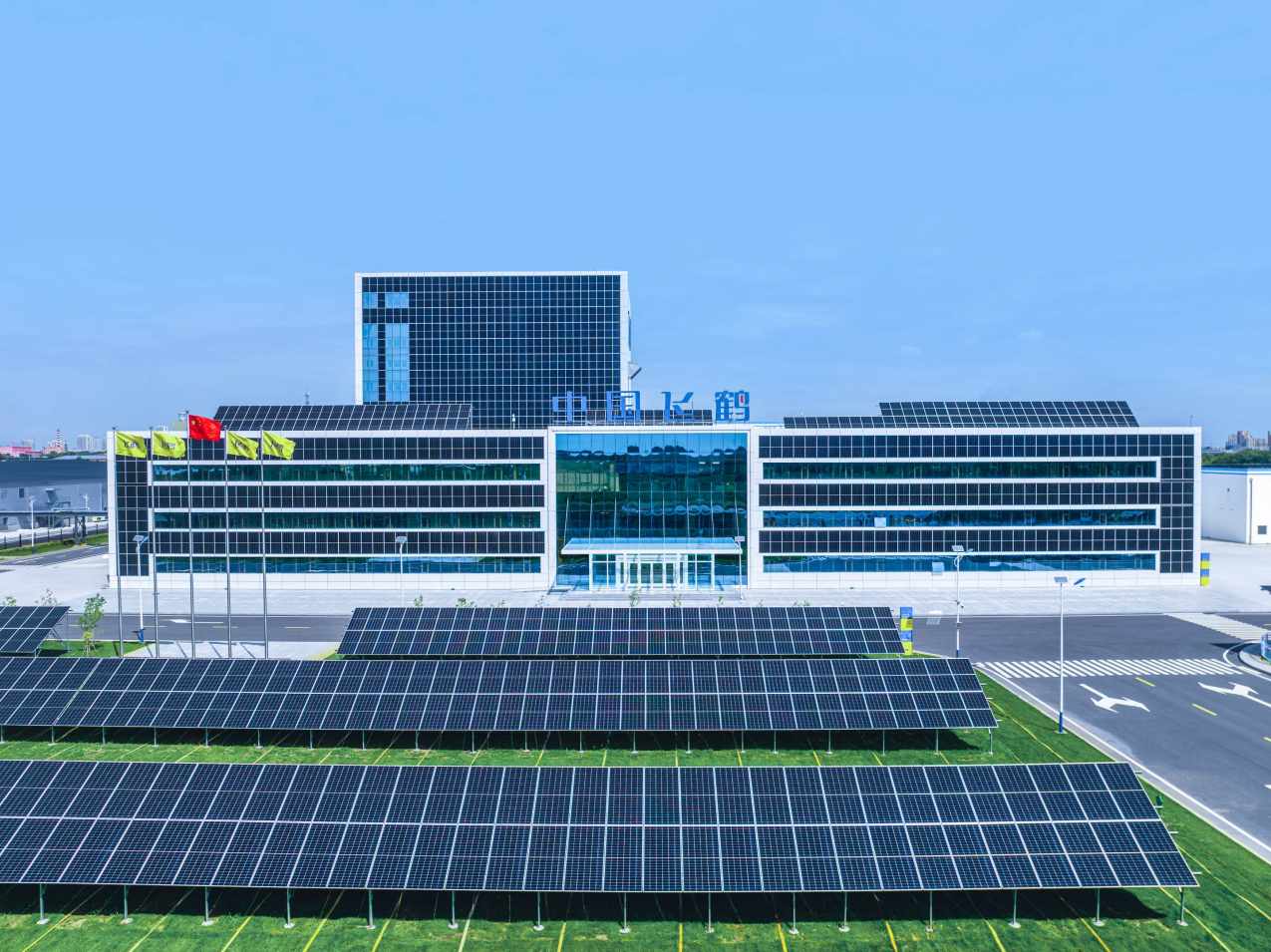 中国飞鹤 发布2024年ESG报告：树立行业可持续发展标杆