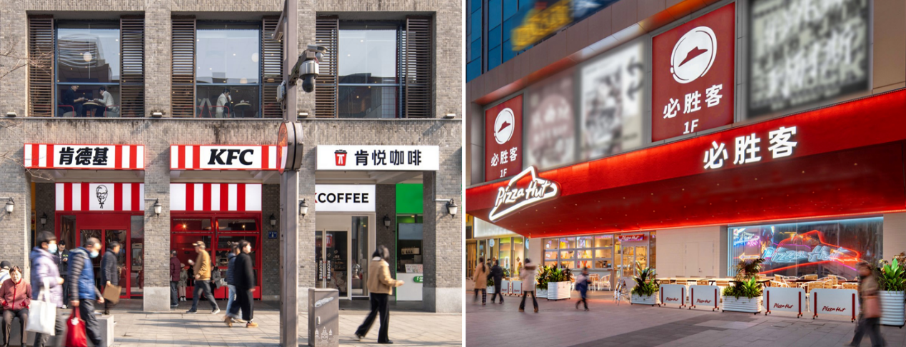 百胜中国一季度营收创新高，同店交易量连续九个季度实现同比增长