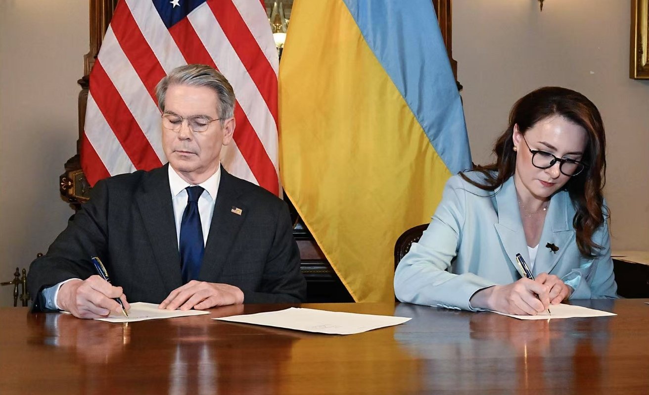 一文详解美乌矿产协议！美国获特权，未提债务义务