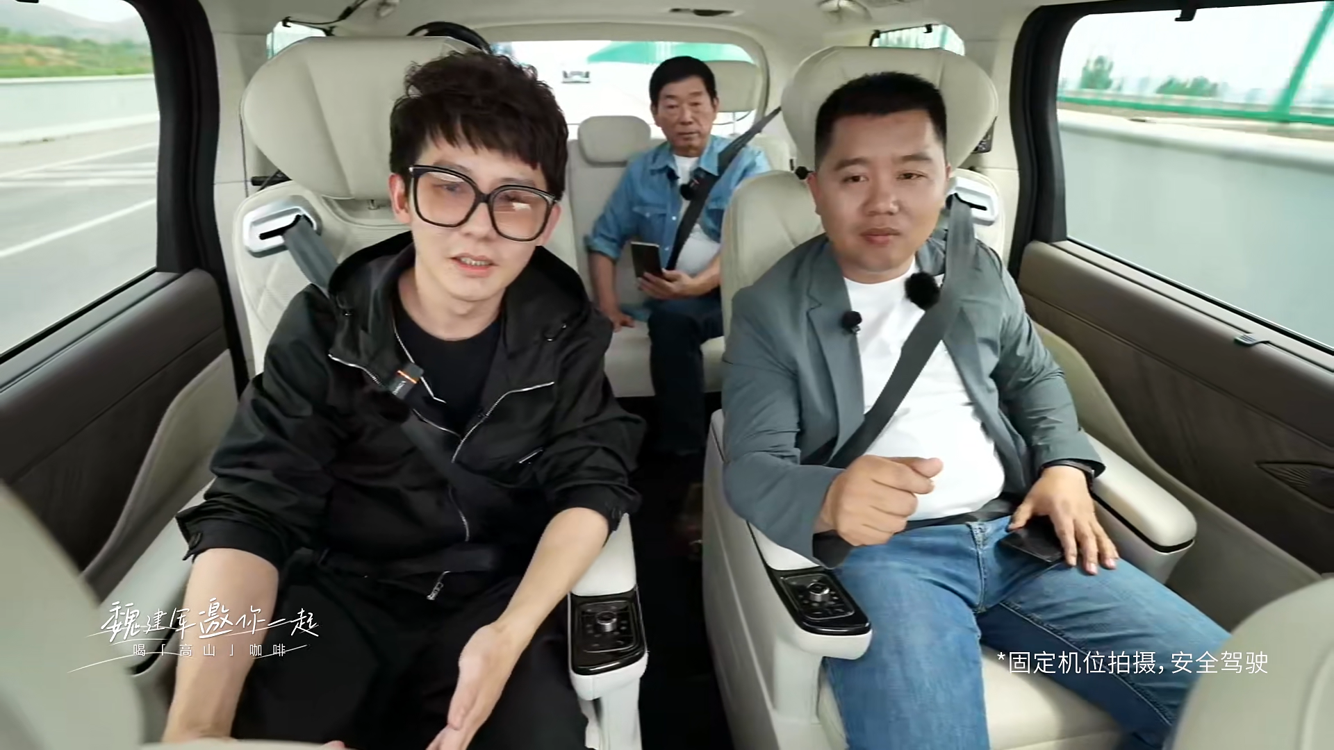 “车圈劳模”魏建军，青年节直播请高管、媒体一起露营喝咖啡