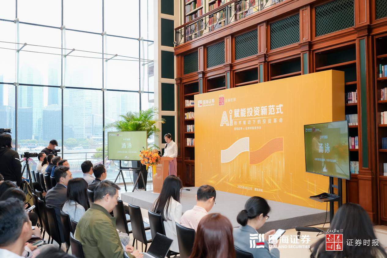 国海证券：多措并举持续打造独具广西特色的文化品牌