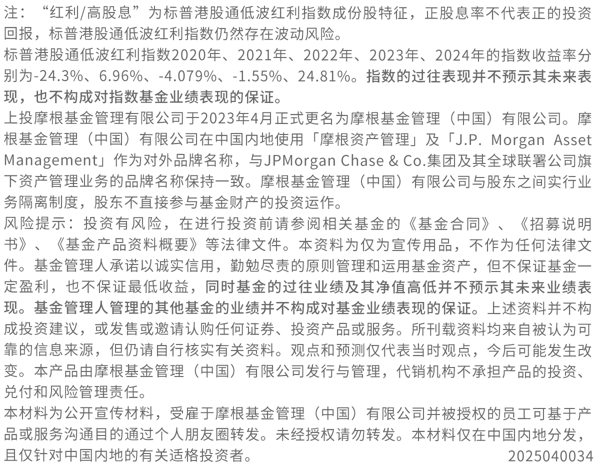 规模突破100亿元！港股红利指数ETF(513630)受资金青睐