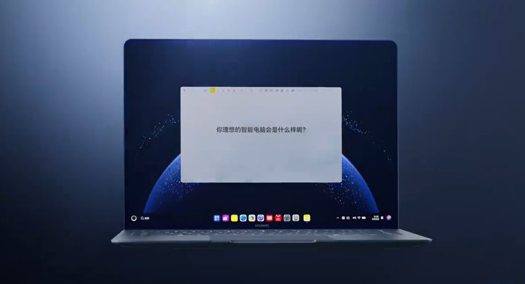 华为鸿蒙“全家桶”迎新！全球PC操作系统市场要变天？