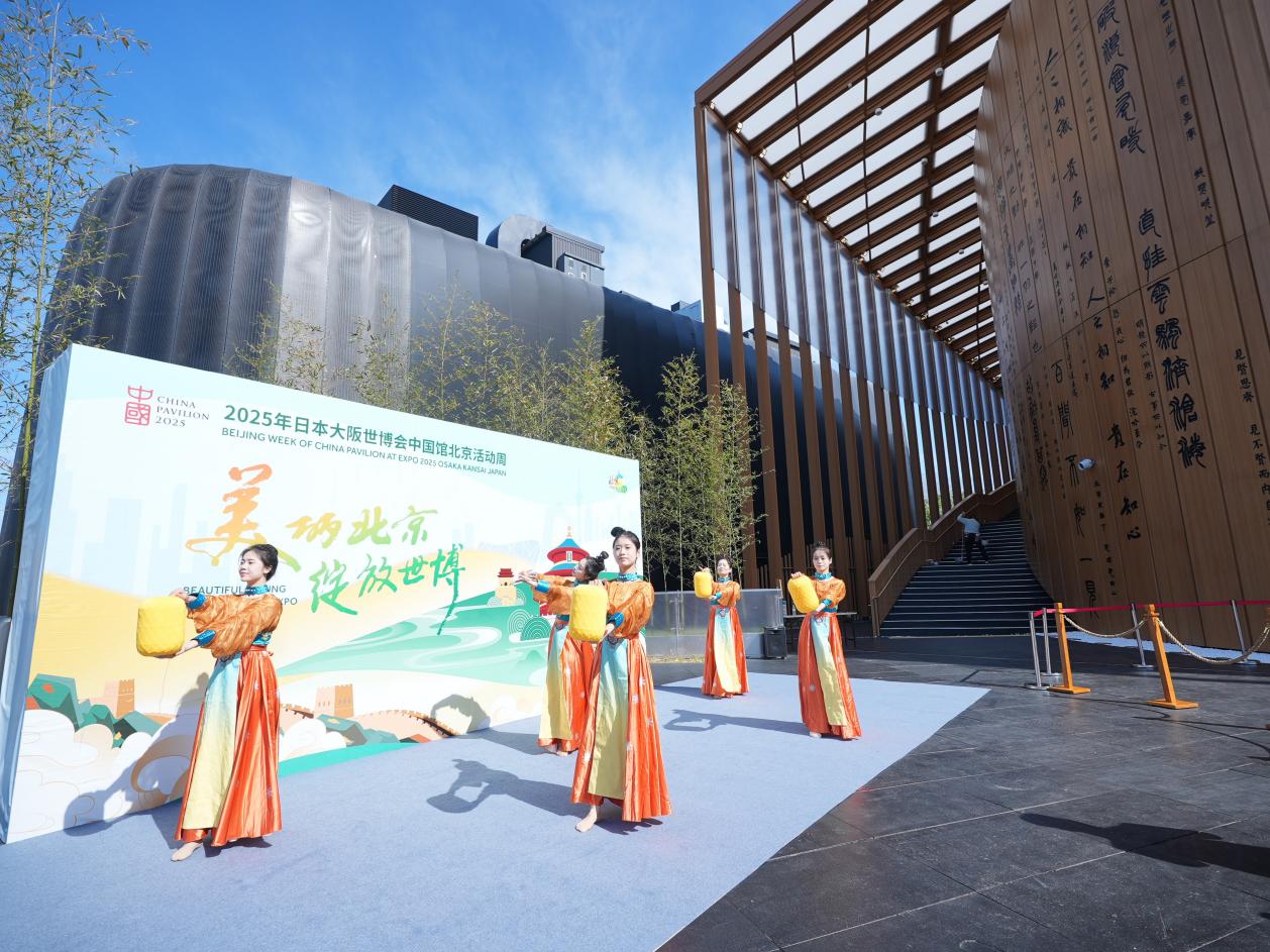 量子之歌出席2025年大阪世博会 共促中日经贸合作