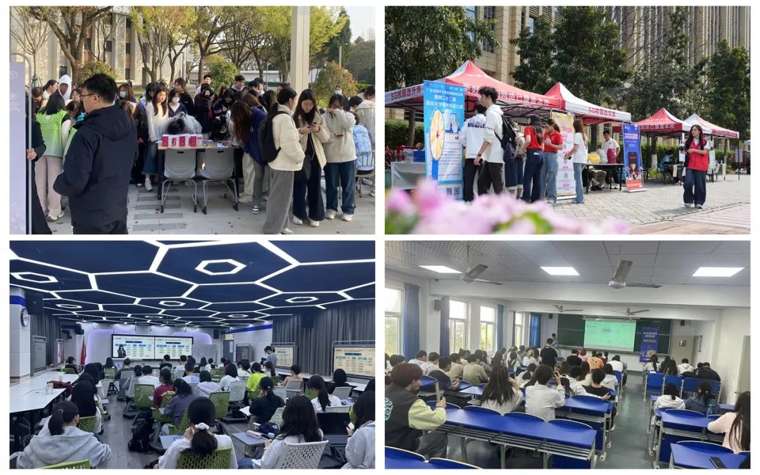 “广发证券杯”大学生财商挑战赛席卷全国，赋能青年成长