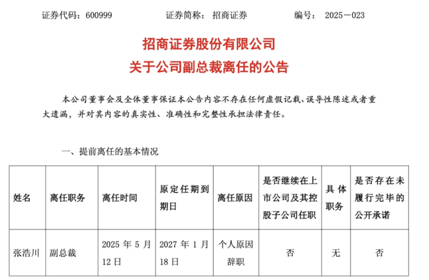 金价又崩了，还能持有吗？投资者如何应对国际贸易政策不确定性？宝藏私募分享最新观点 | 私募透视镜