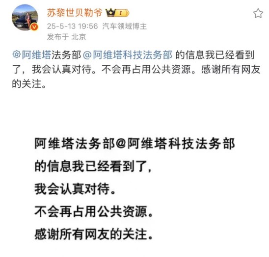 马斯克转推成“神助攻”？阿维塔12风阻实测：中国技术不玩虚的