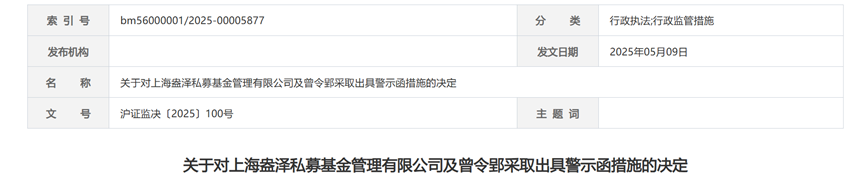 顶级私募一季度美股持仓曝光！桥水大手笔买入阿里巴巴、黄金ETF；宽德、黑翼产品备案数“霸榜”| 私募透视镜