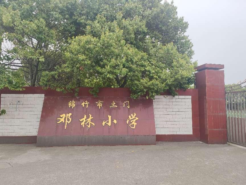 爱心校舍续写服务新篇 国华人寿援建邓林小学公益项目再出发