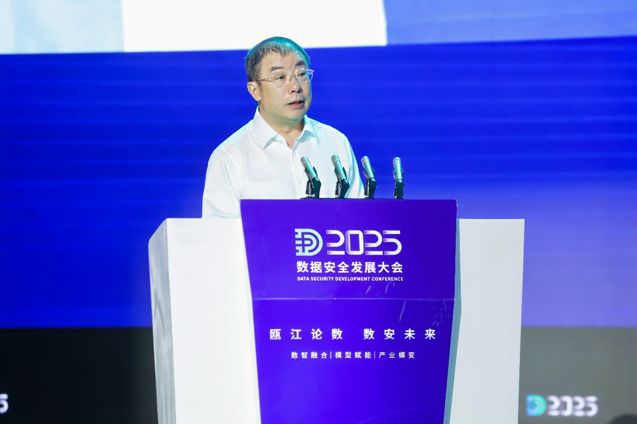 齐向东：应对AI时代数据蝶变 开展体系化防御是唯一出路