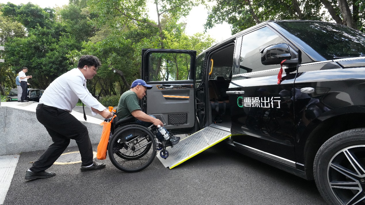 曹操出行发布无障碍出行报告：“一老一小”成无障碍出行主力军
